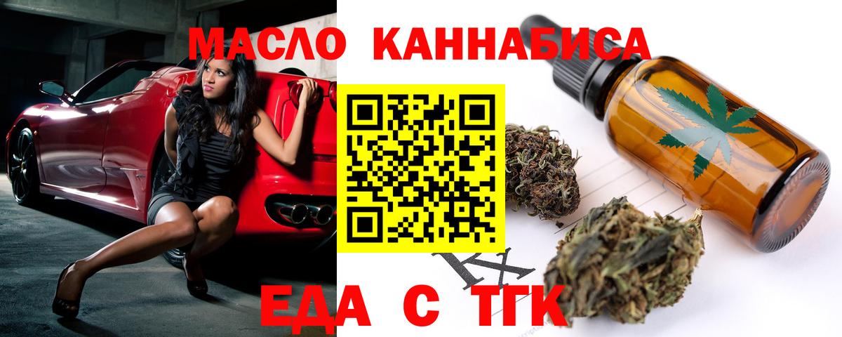 Ессентуки  Canna-Cookies марихуана  Вход с VPN 