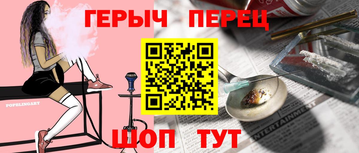 ГЕРОИН гречка Ессентуки