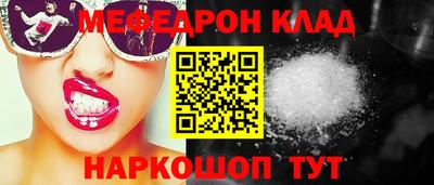 дмт Балаково