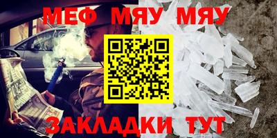 дмт Балаково