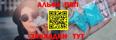 мдпв Балашиха