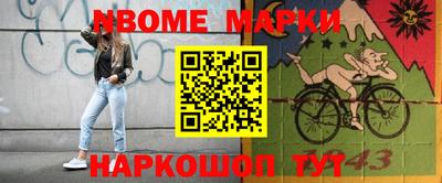 дмт Балаково