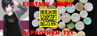 таблы Железноводск