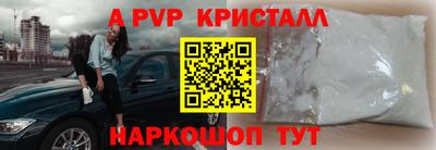 мдпв Балашиха
