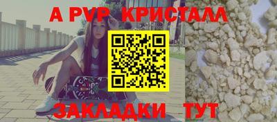 дмт Балаково