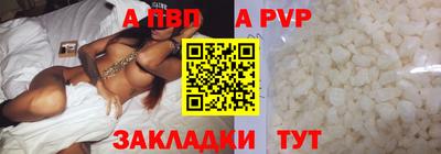 мдпв Балашиха