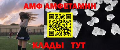 дмт Балаково