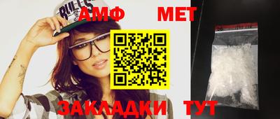 дмт Балаково