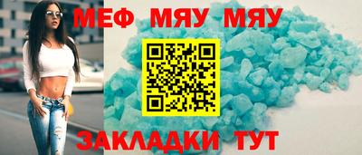 дмт Балаково