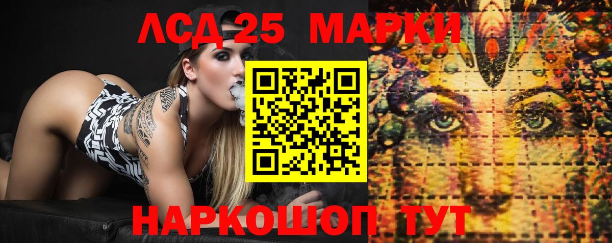 ЛСД экстази ecstasy Ессентуки
