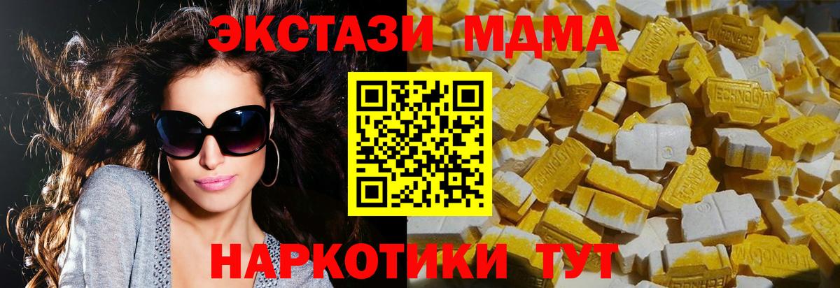 Псилоцибиновые грибы Ессентуки