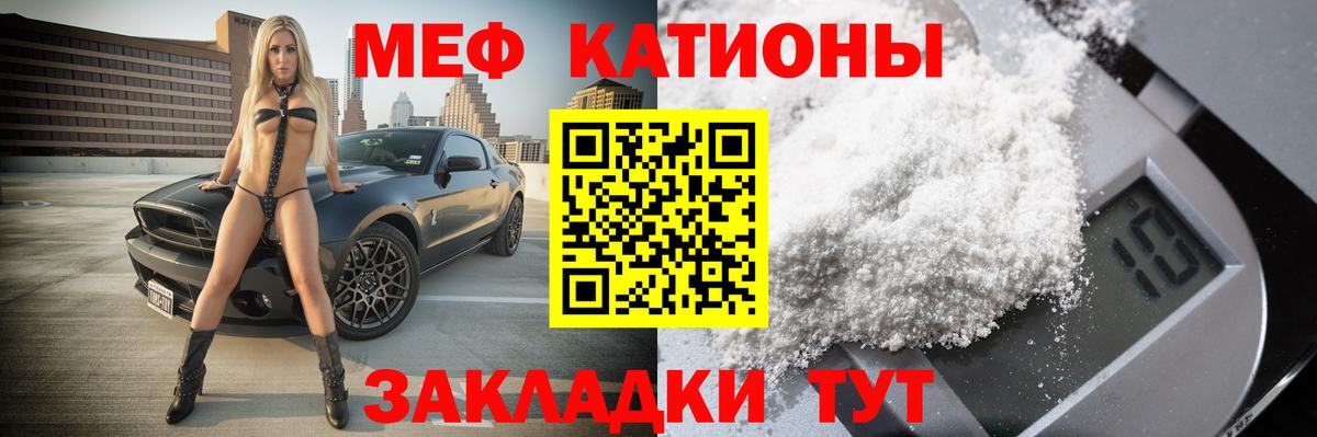 Мефедрон  Вход с VPN  Ессентуки  Меф mephedrone  МЕФ mephedrone 