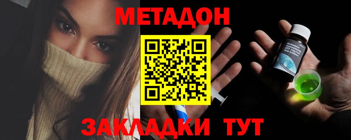 КОКАИН  Вход с VPN  КОКАИН  Экстази  Бошки Шишки  Ессентуки  МЕФ   ГАШ 
