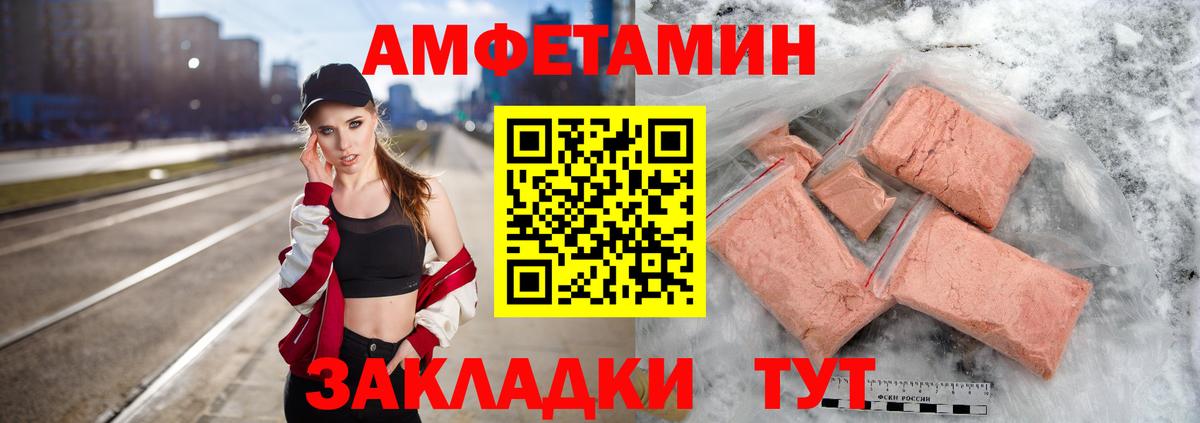 Ессентуки  Первитин витя  Вход с VPN  Первитин витя 