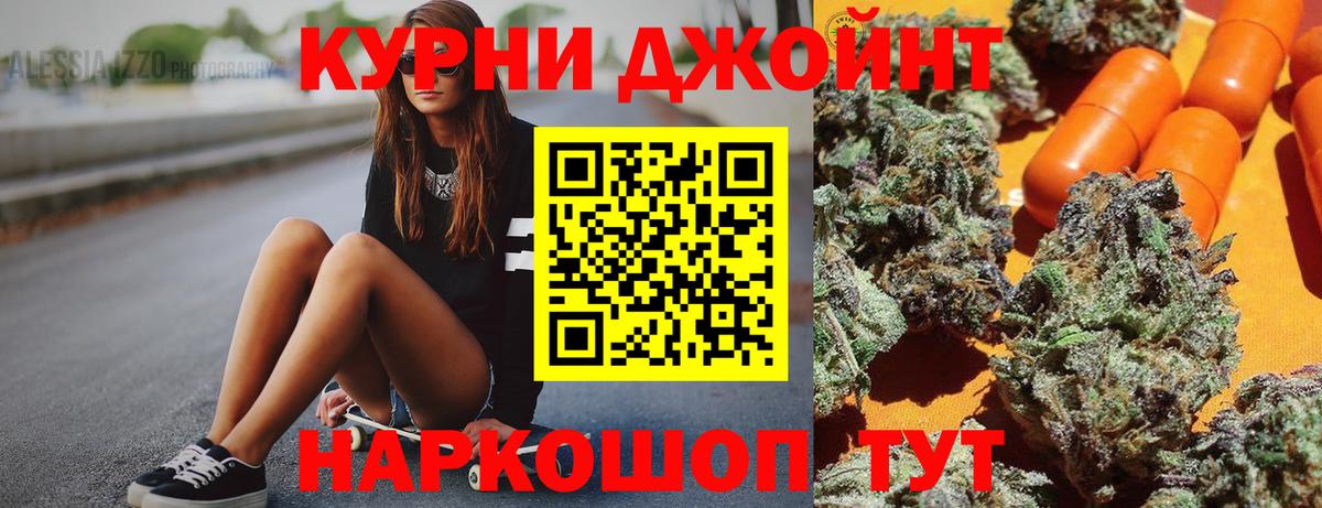 Каннабис THC 21%  Марихуана сатива  Ессентуки  Вход с VPN  Шишки марихуана тримм 